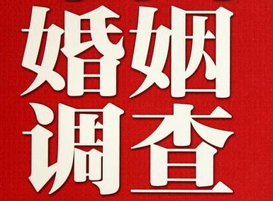 怎样去维持一段婚姻-民丰县取证公司