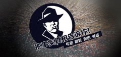 民丰县私家调查公司的几大原则