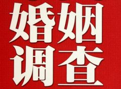 「民丰县私家调查」如何正确的挽回婚姻