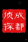 民丰县取证公司具备哪些服务